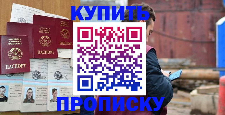 регистрация для дет. сада в Беломорске